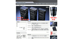 Desktop Screenshot of getop.com